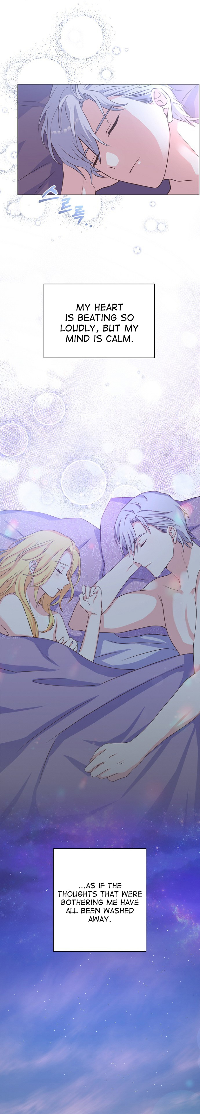 A Night With The Emperor Chapter 9 86 16