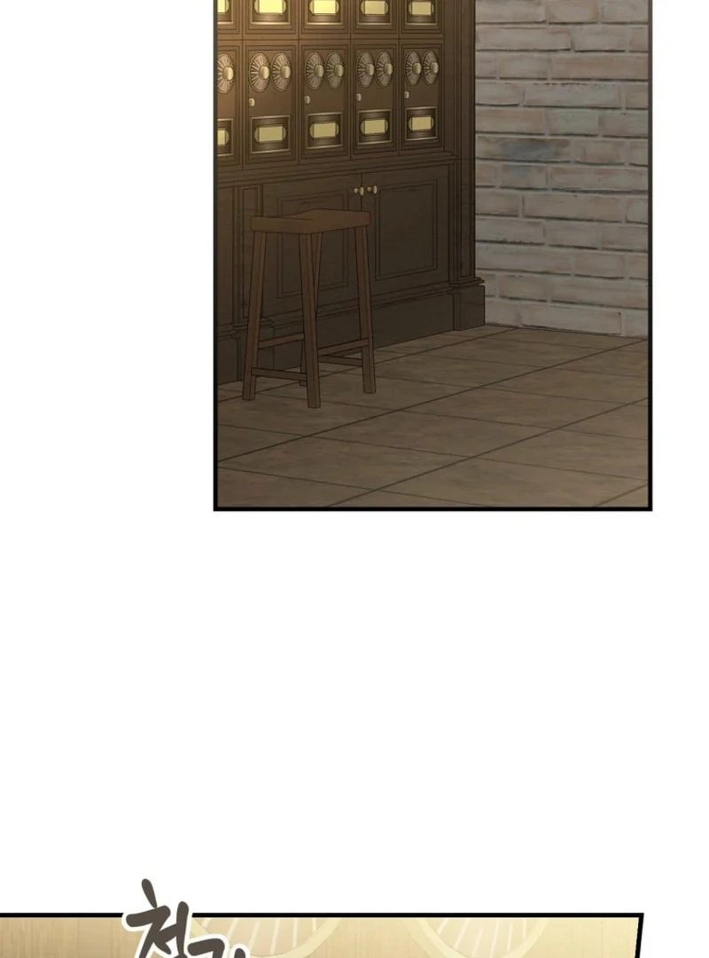 A Perfect Ending Plan of the Villain in a Fairy Tale Chapter 117 461 082