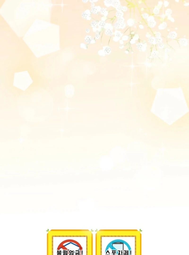 A Perfect Ending Plan of the Villain in a Fairy Tale Chapter 117 501 122