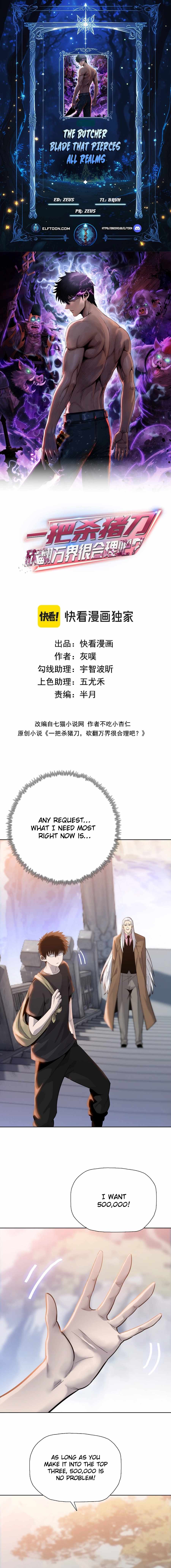 A Pig-Slaughtering Knife Cutting Through All Realms — Makes Sense, Right? Chapter 22 44 01