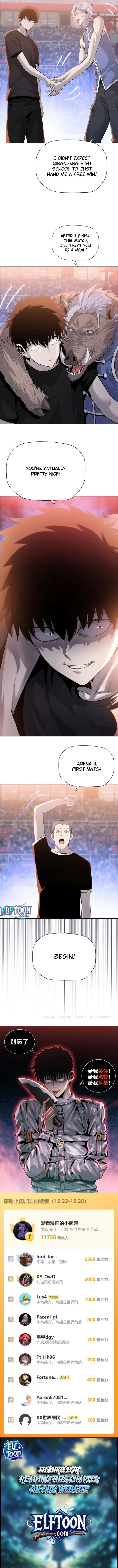 A Pig-Slaughtering Knife Cutting Through All Realms — Makes Sense, Right? Chapter 25 46 09