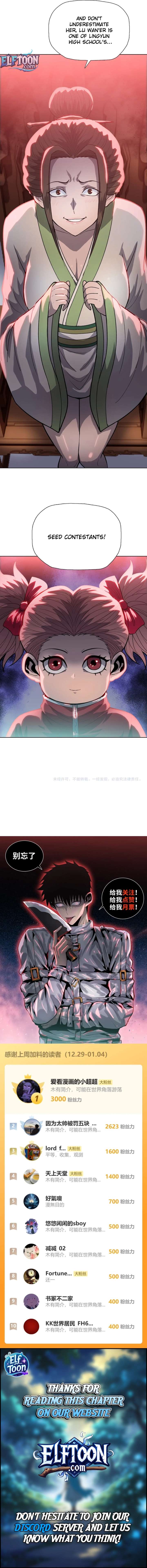 A Pig-Slaughtering Knife Cutting Through All Realms — Makes Sense, Right? Chapter 26 47 10