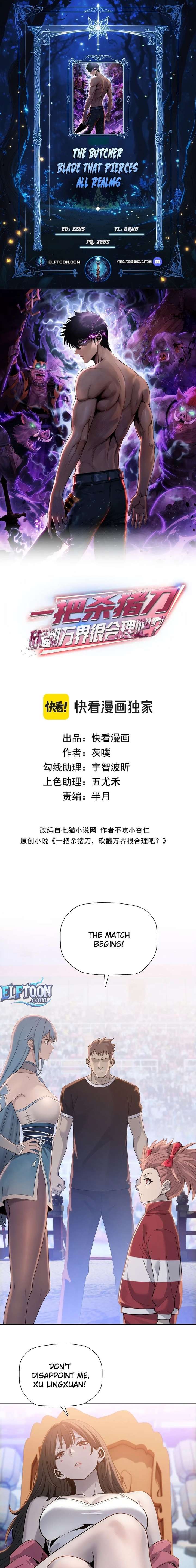 A Pig-Slaughtering Knife Cutting Through All Realms — Makes Sense, Right? Chapter 27 53 001