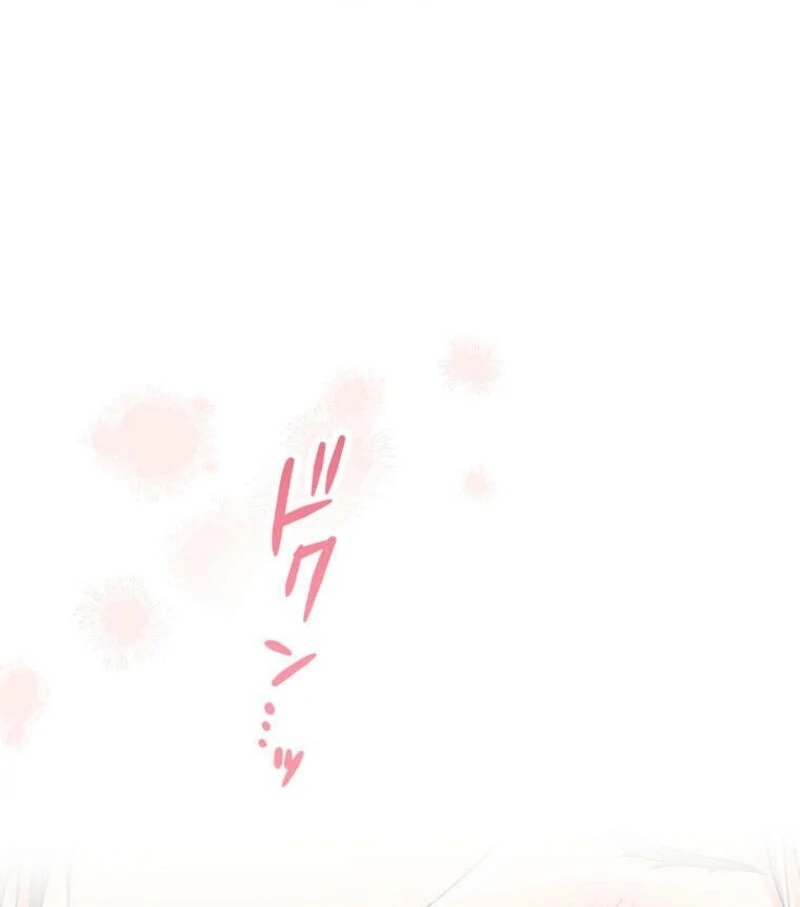 A Prince’s Proposal to the Saintess Who Failed him Chapter 24 566 ch 24 139