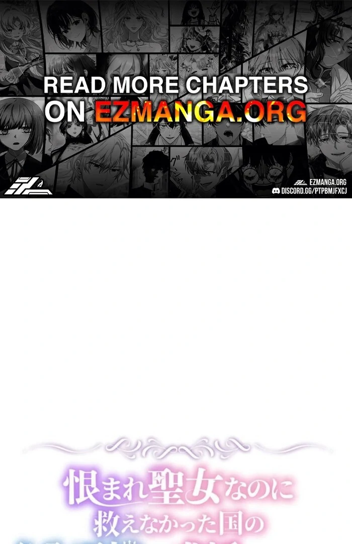 A Prince’s Proposal to the Saintess Who Failed him Chapter 26 413 ch 26 1