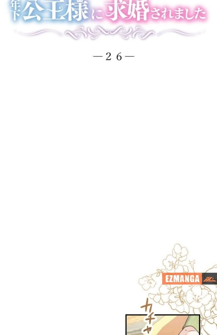 A Prince’s Proposal to the Saintess Who Failed him Chapter 26 414 ch 26 2