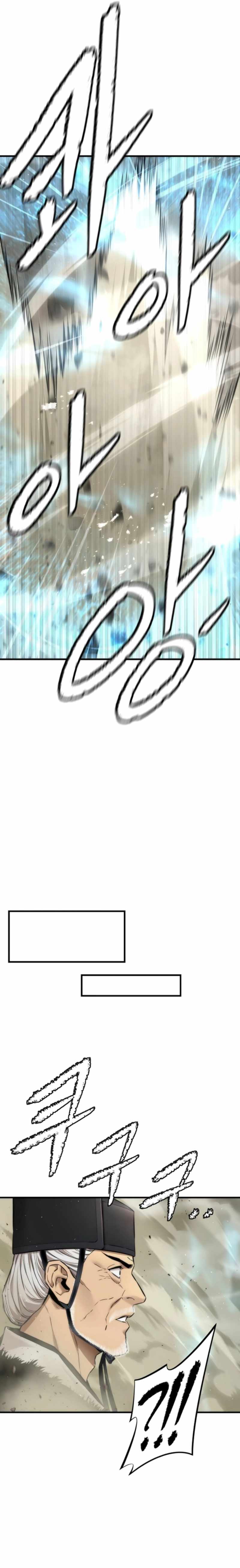 A Regressor’s Tale of Cultivation Chapter 23 94 09