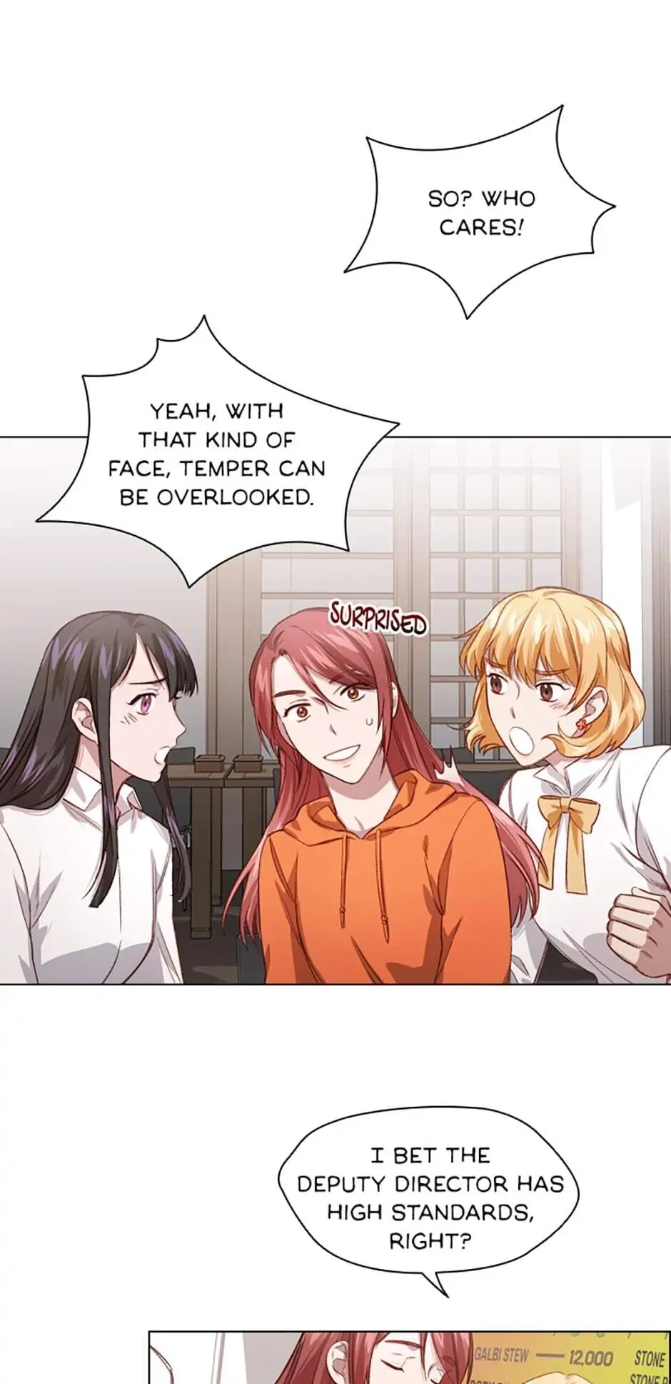 A Relationship Of Intended Carelessness Chapter 16 258 53