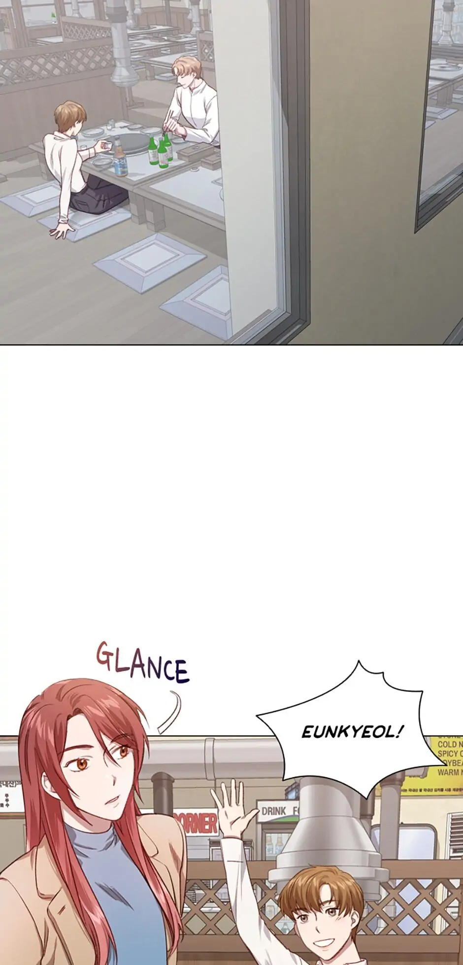 A Relationship Of Intended Carelessness Chapter 18 175 06