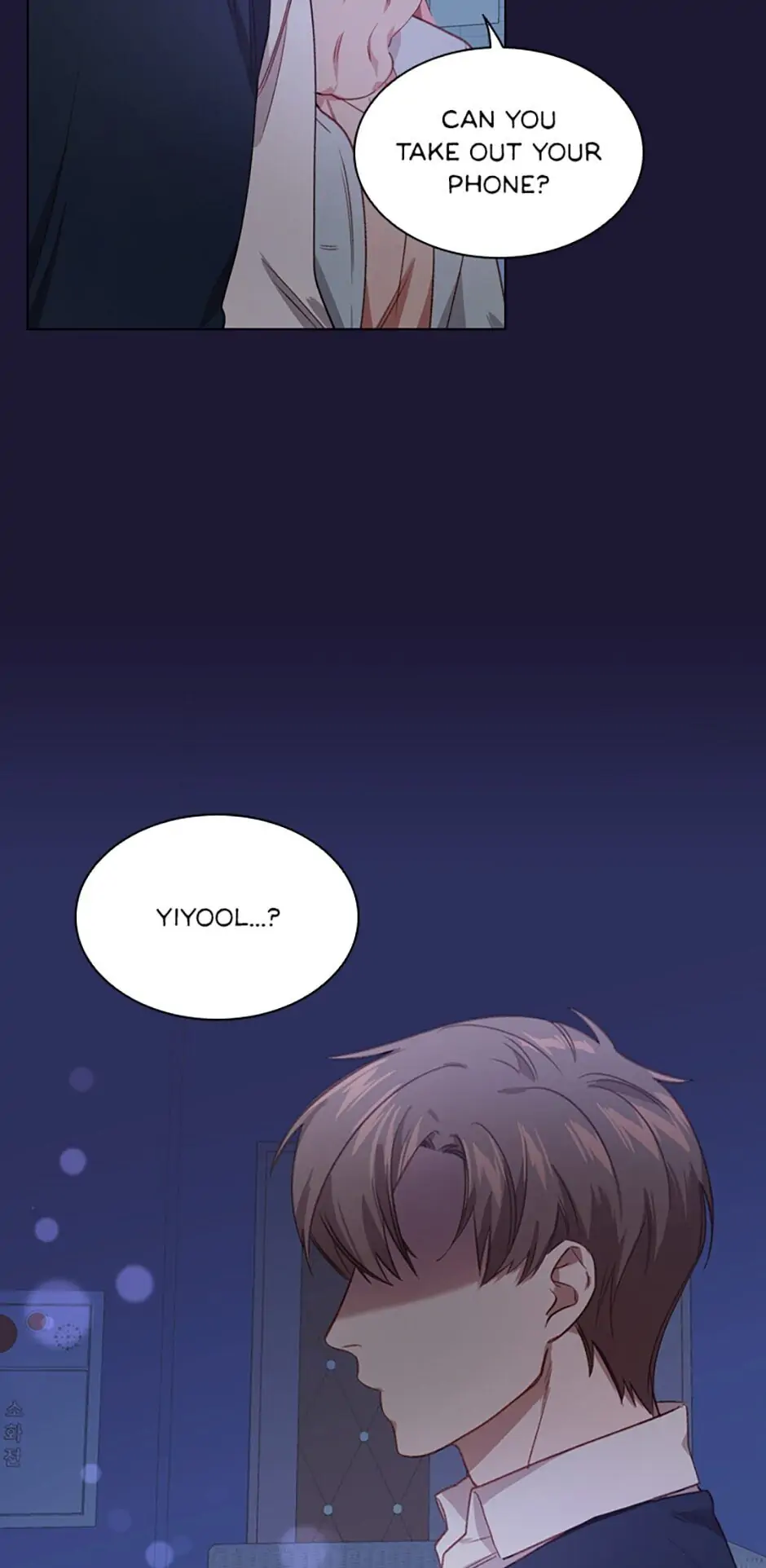 A Relationship Of Intended Carelessness Chapter 19 185 25