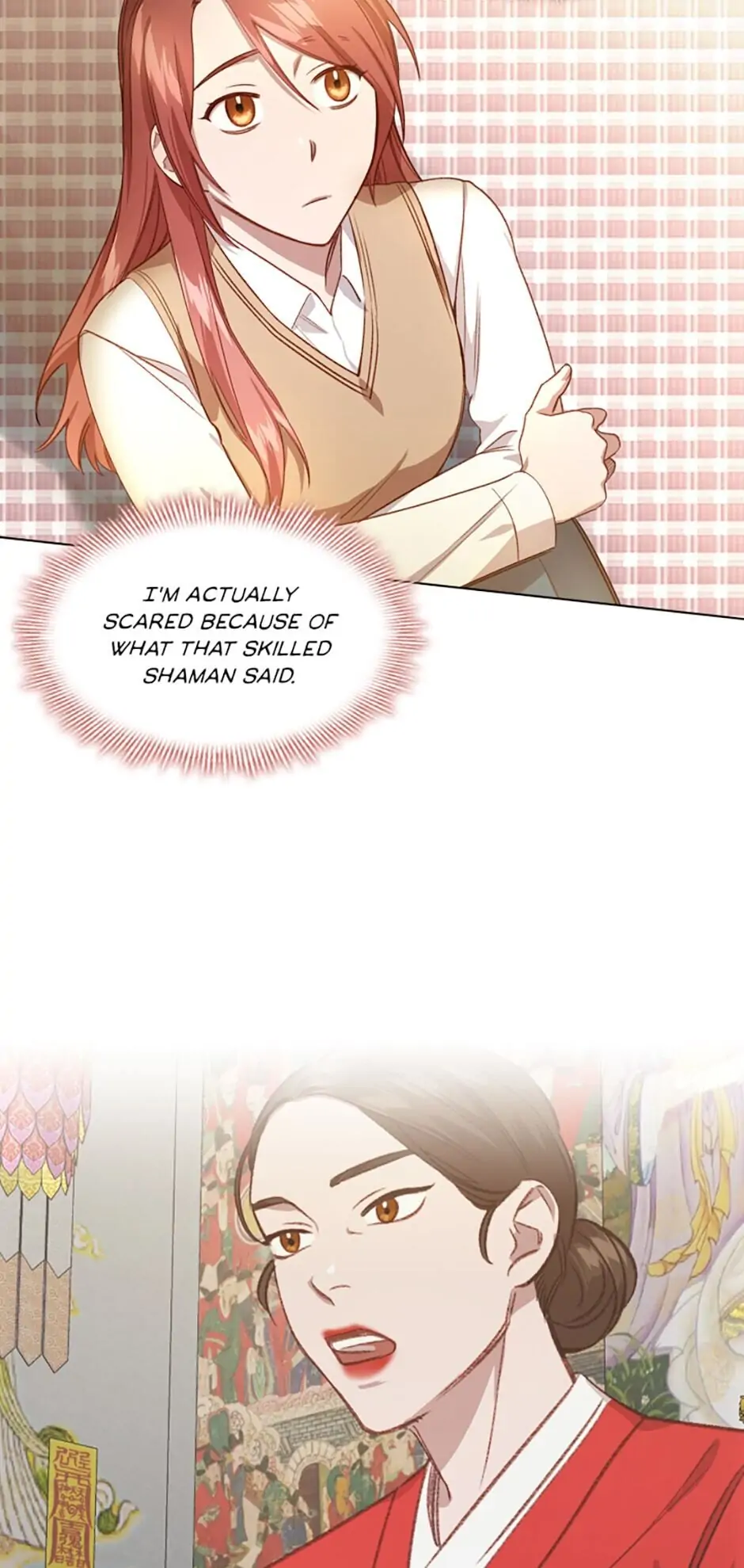 A Relationship Of Intended Carelessness Chapter 30 175 09