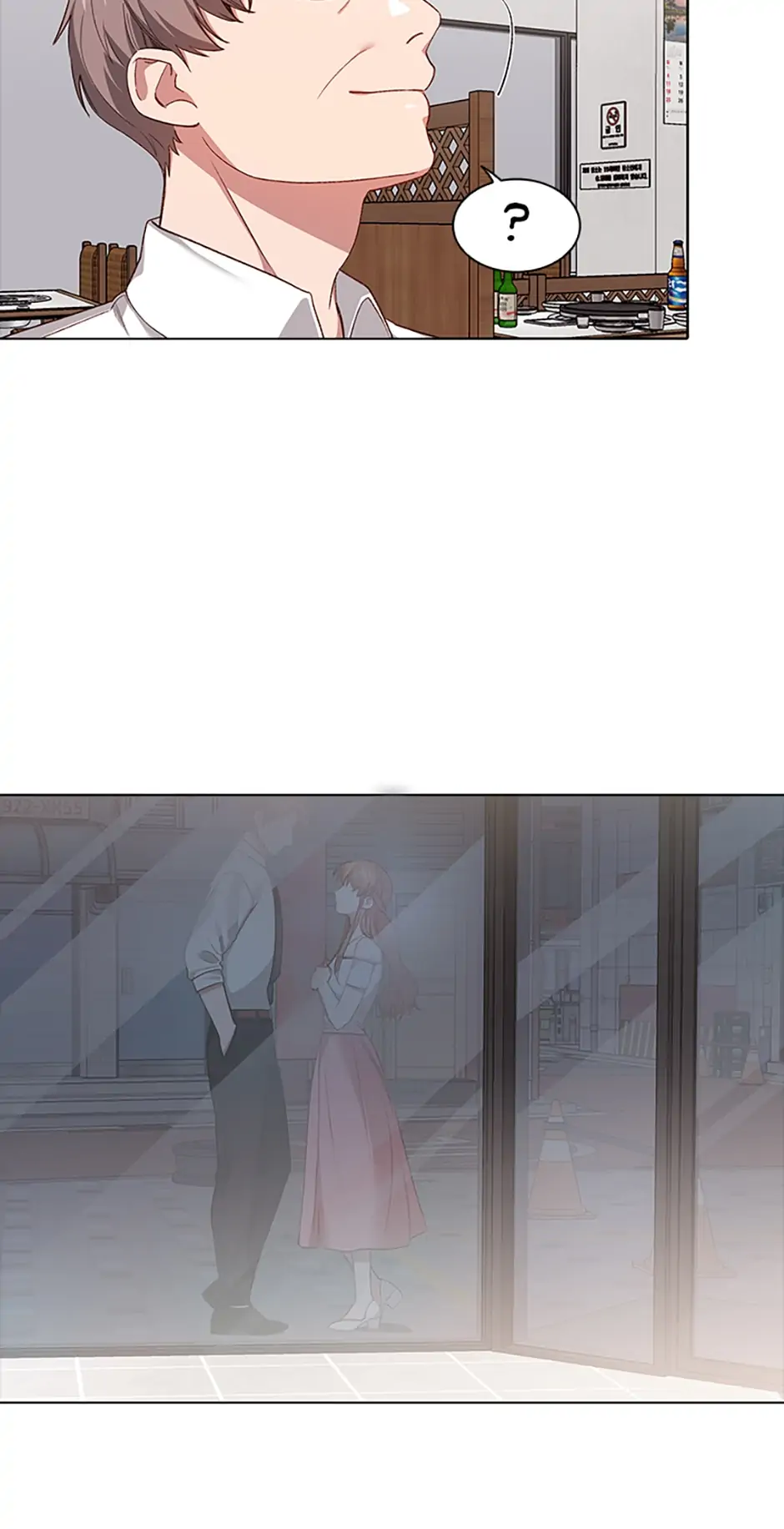 A Relationship Of Intended Carelessness Chapter 52 220 45