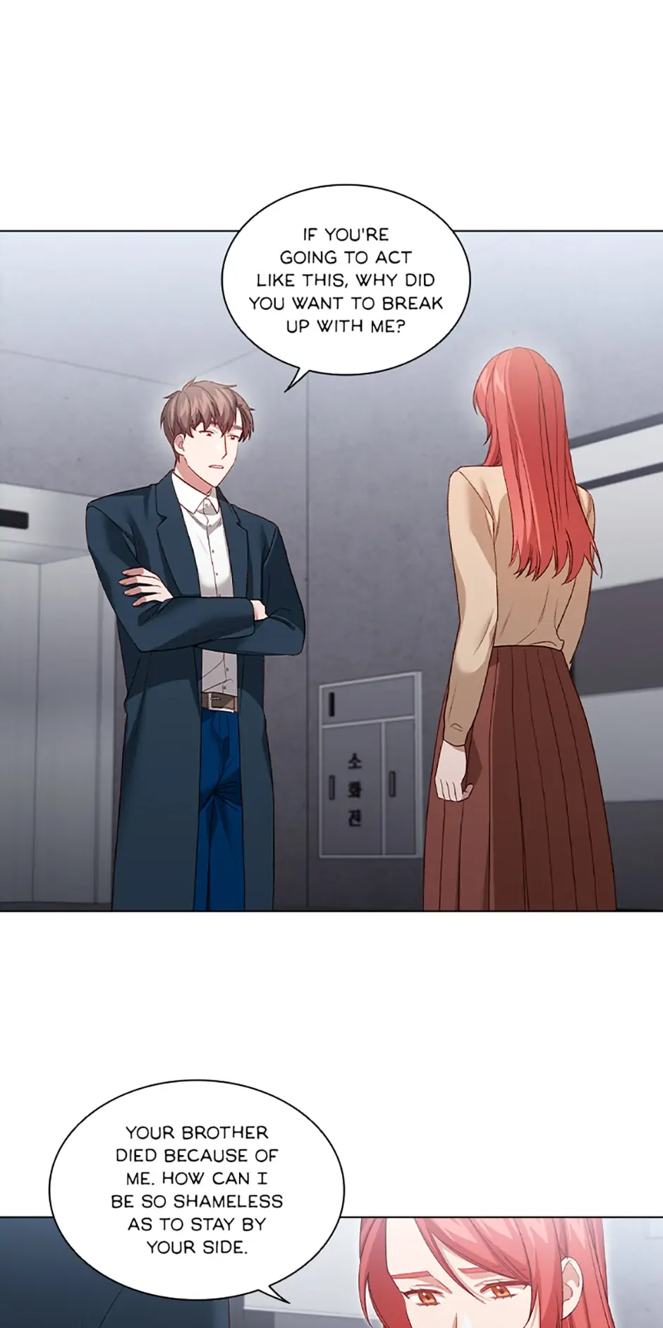 A Relationship Of Intended Carelessness Chapter 68 159 05