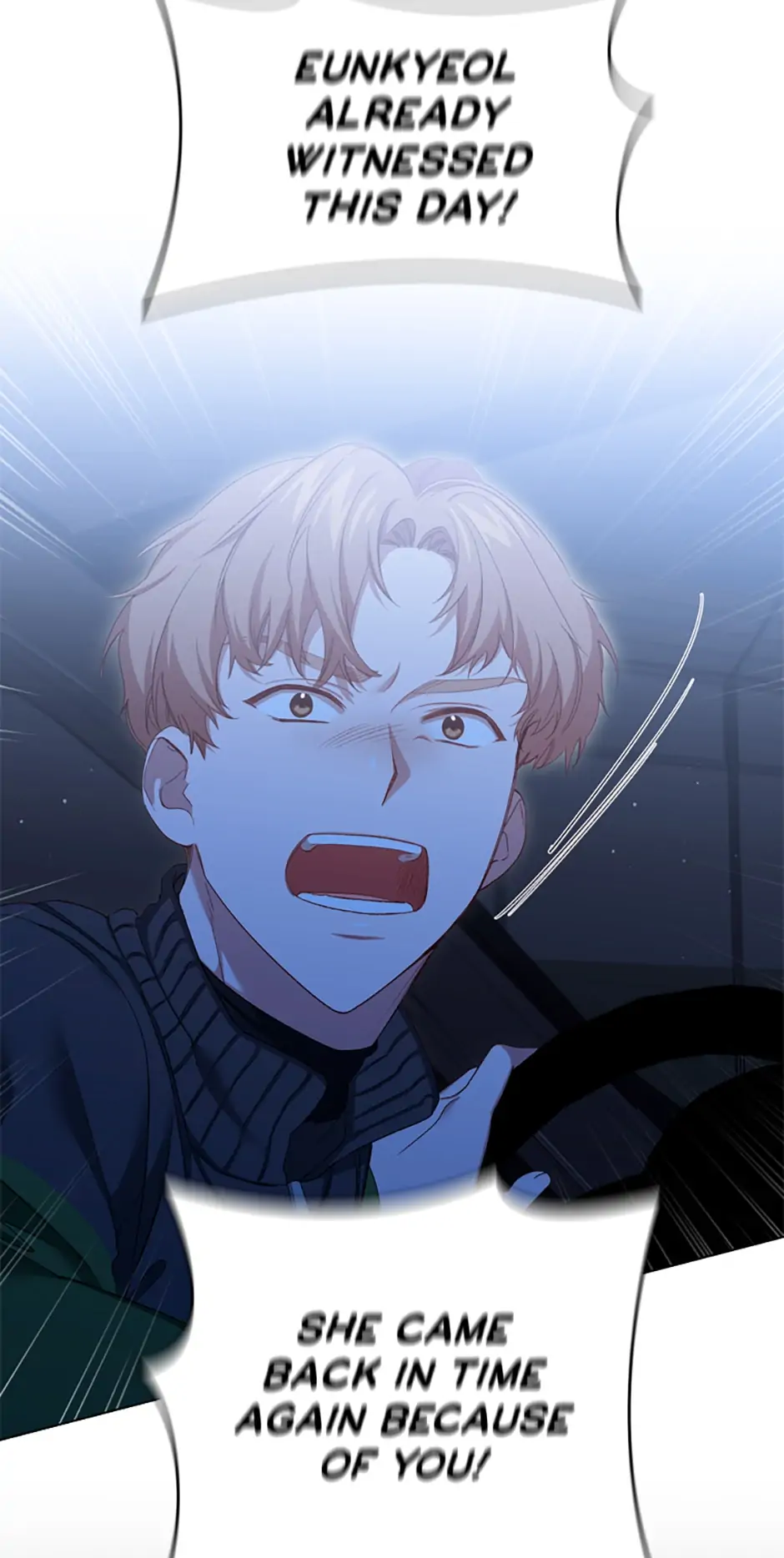 A Relationship Of Intended Carelessness Chapter 78 269 46