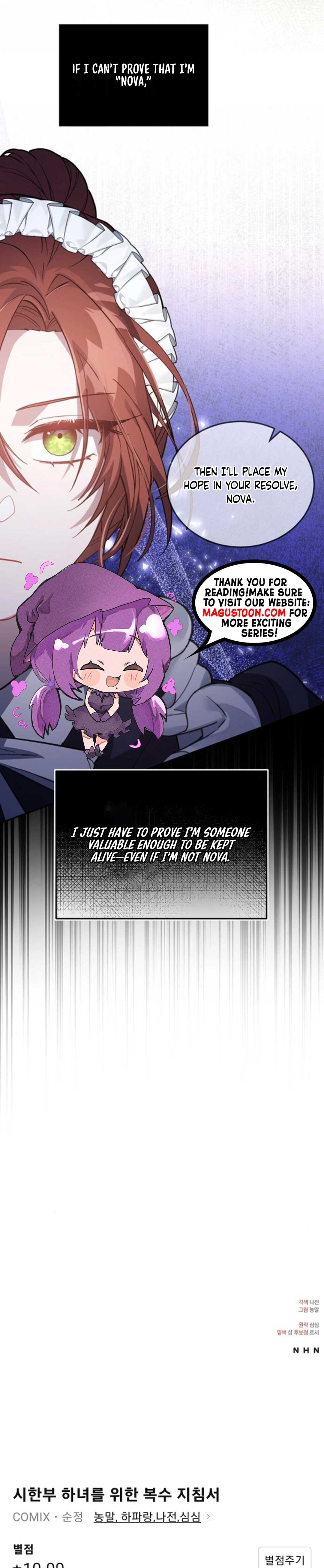 A Revenge Guide for the Terminally Ill Maid Chapter 12 67 ch 12 15