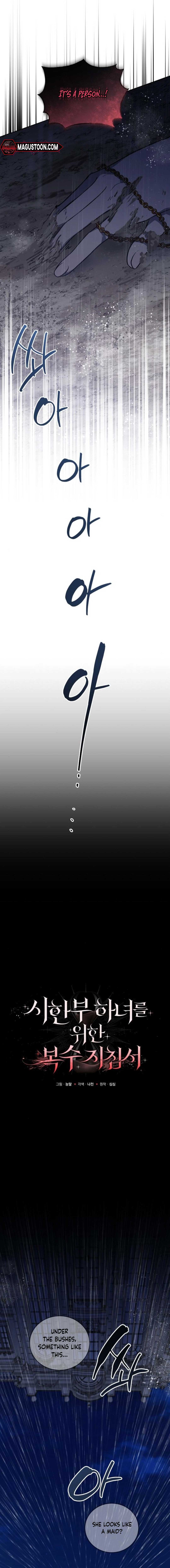 A Revenge Guide for the Terminally Ill Maid Chapter 15 55 ch 15 3