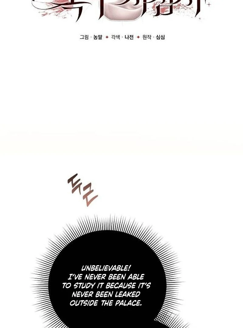 A Revenge Guide for the Terminally Ill Maid Chapter 27 428 043