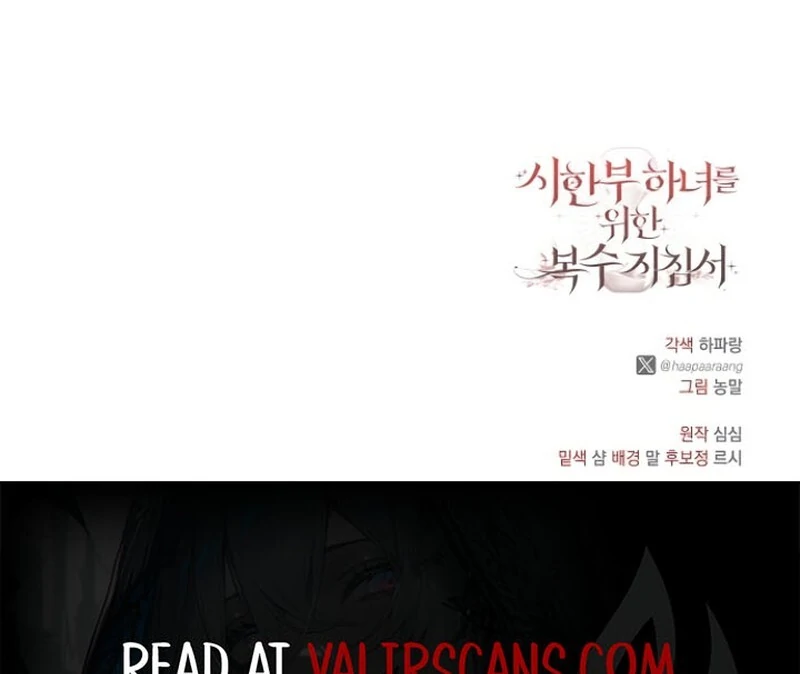 A Revenge Guide for the Terminally Ill Maid Chapter 33 506 124