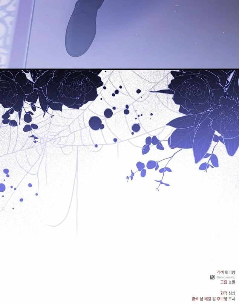 A Revenge Guide for the Terminally Ill Maid Chapter 36 442 108