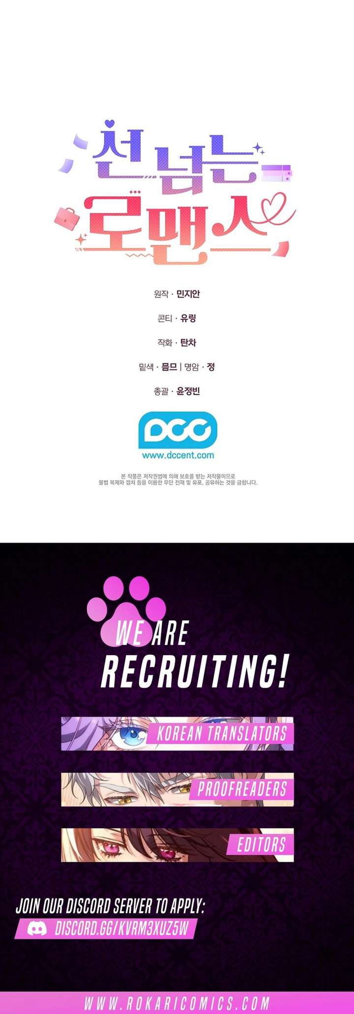 A Romance Beyond Boundaries Chapter 16 59 13