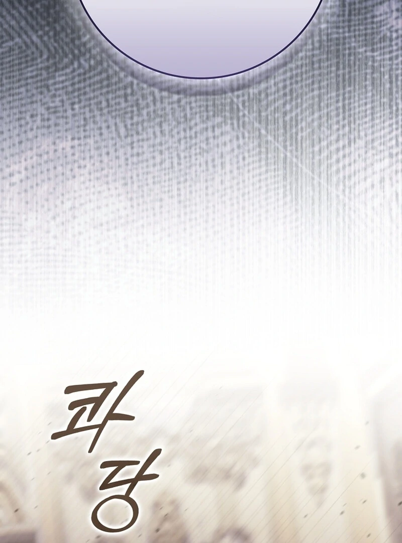 A Sham Marriage with Unexpected Benefits Chapter 22 468 080