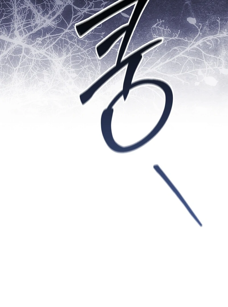 A Sham Marriage with Unexpected Benefits Chapter 22 475 087