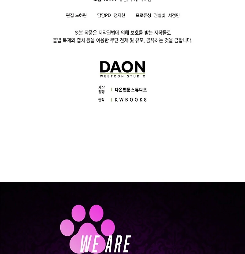 A Sham Marriage with Unexpected Benefits Chapter 22 514 126