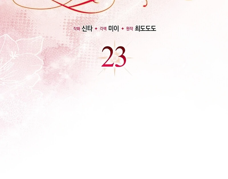 A Sham Marriage with Unexpected Benefits Chapter 23 365 055