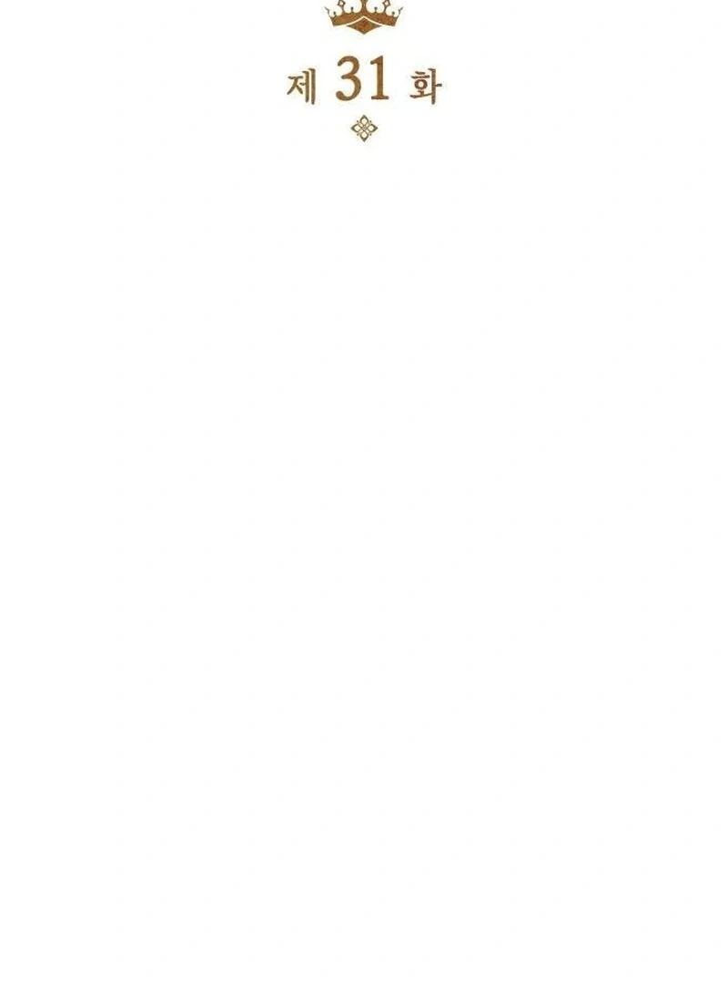 A Snake Lives in the Empress’s Bedroom Chapter 31 371 019