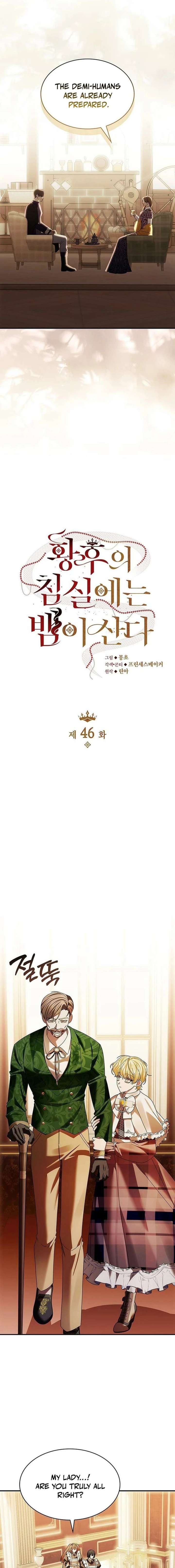 A Snake Lives in the Empress’s Bedroom Chapter 46 61 003