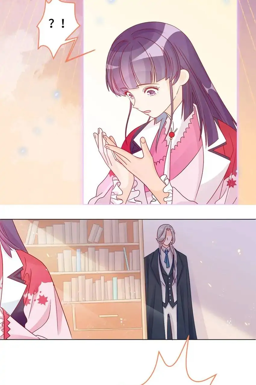 A Song Dwelling In The Clouds: Love Inside The Cage Chapter 1 434 90