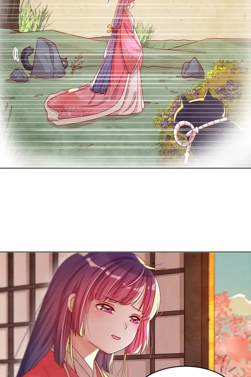 A Song Dwelling In The Clouds: Love Inside The Cage Chapter 40 116 007