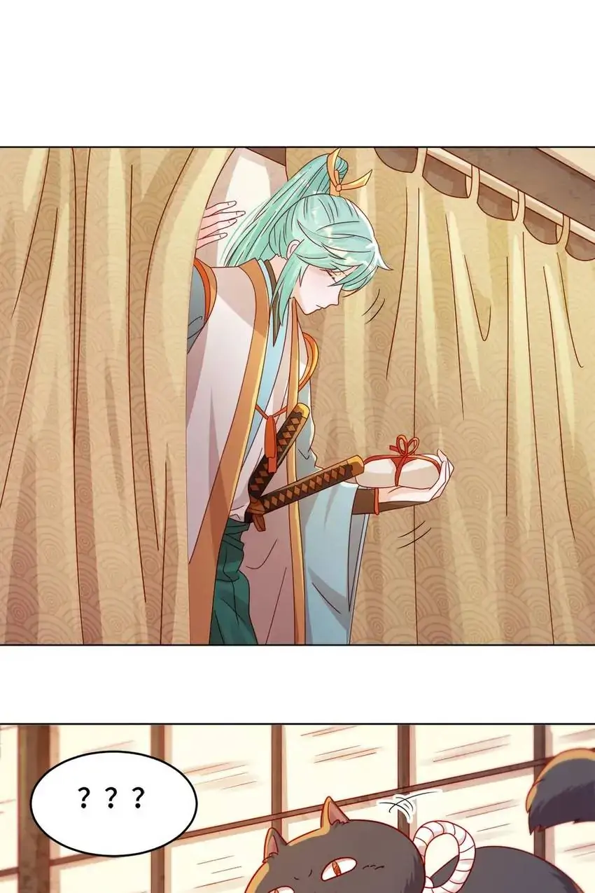 A Song Dwelling In The Clouds: Love Inside The Cage Chapter 41 127 018