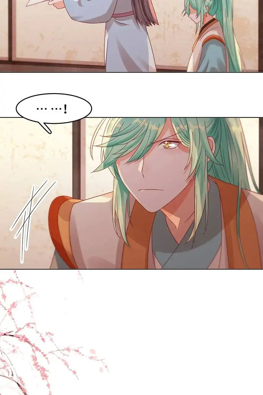 A Song Dwelling In The Clouds: Love Inside The Cage Chapter 45 143 022