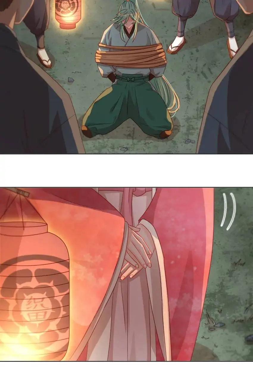 A Song Dwelling In The Clouds: Love Inside The Cage Chapter 48 108 002