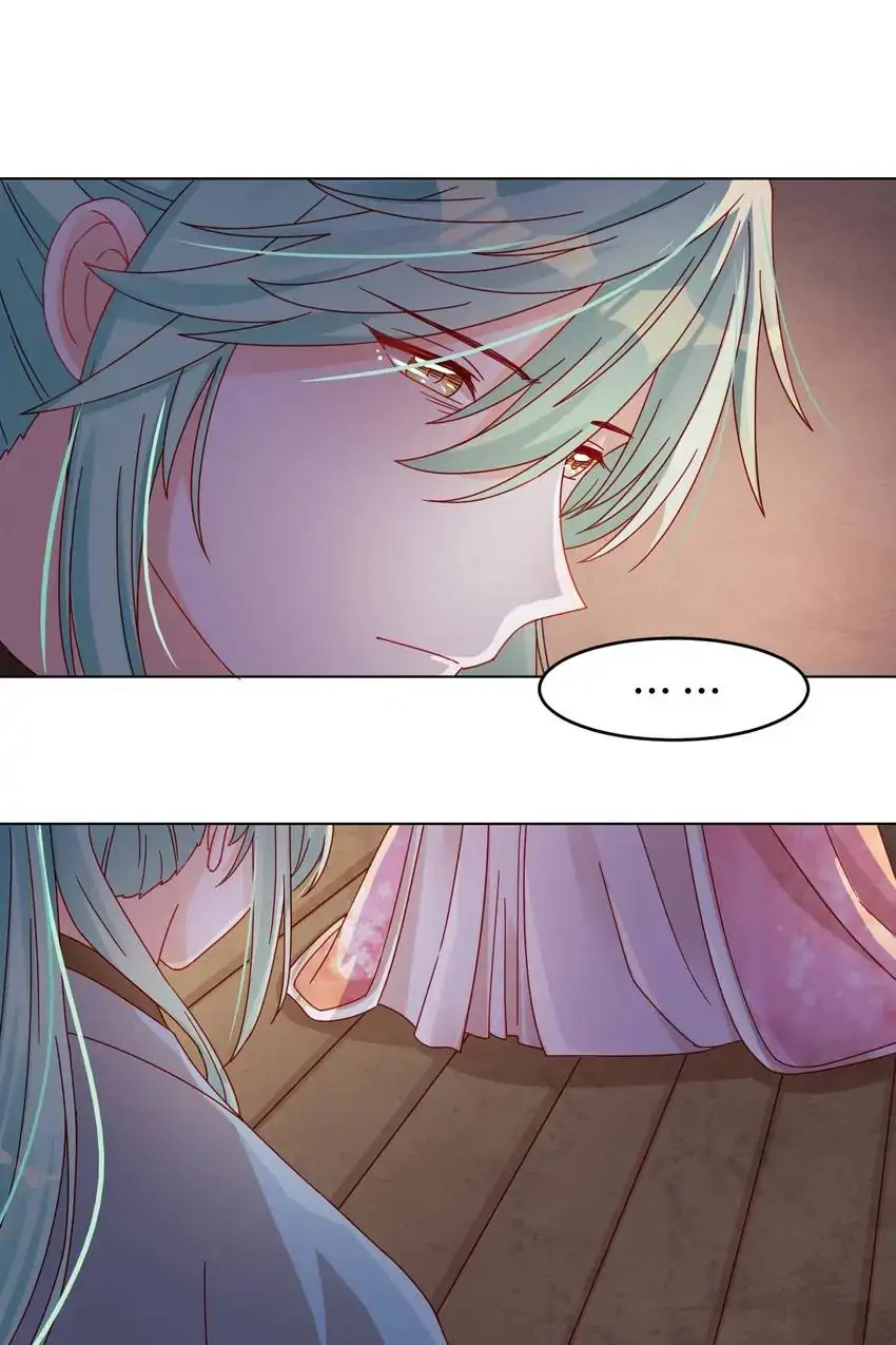 A Song Dwelling In The Clouds: Love Inside The Cage Chapter 49 105 017