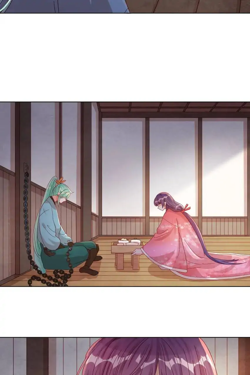 A Song Dwelling In The Clouds: Love Inside The Cage Chapter 49 106 018