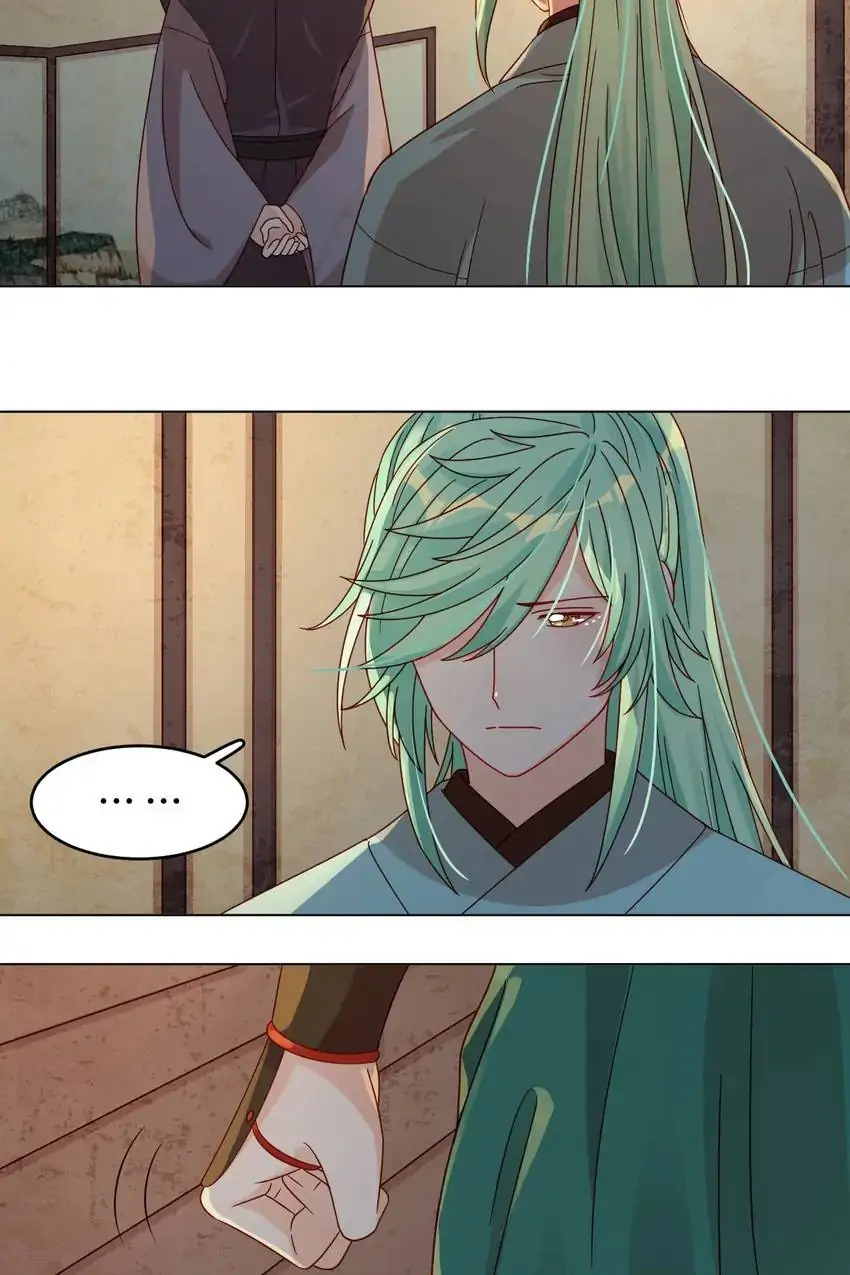 A Song Dwelling In The Clouds: Love Inside The Cage Chapter 52 114 008