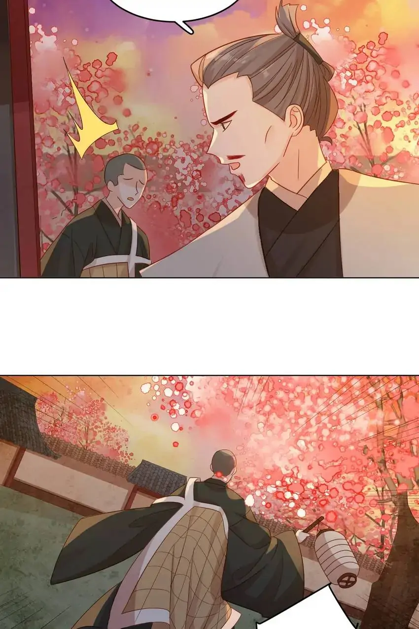 A Song Dwelling In The Clouds: Love Inside The Cage Chapter 53 116 025