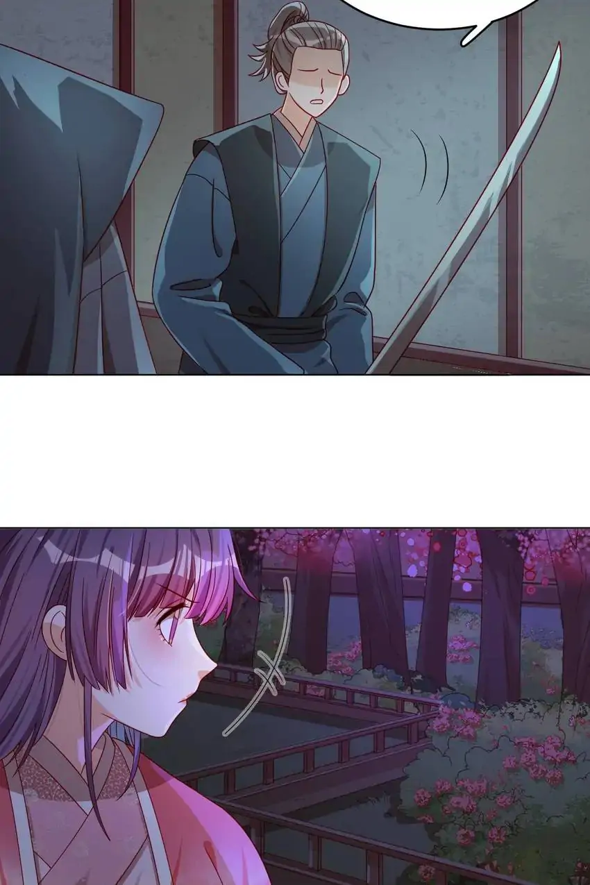 A Song Dwelling In The Clouds: Love Inside The Cage Chapter 55 118 012