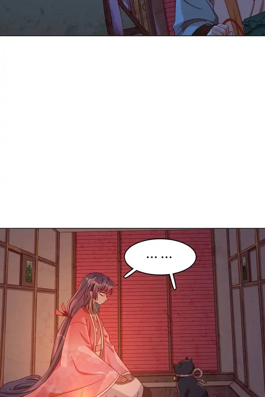 A Song Dwelling In The Clouds: Love Inside The Cage Chapter 56 115 003