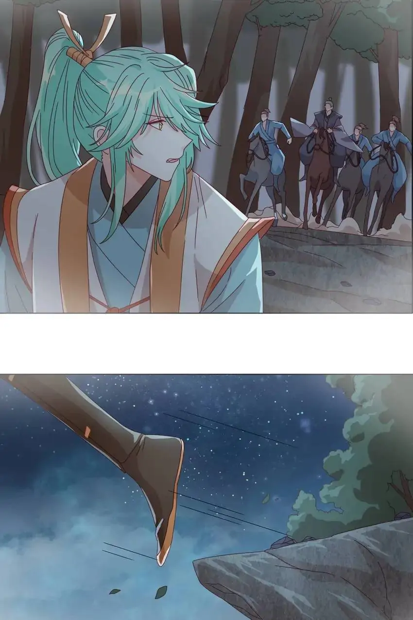 A Song Dwelling In The Clouds: Love Inside The Cage Chapter 59 122 013