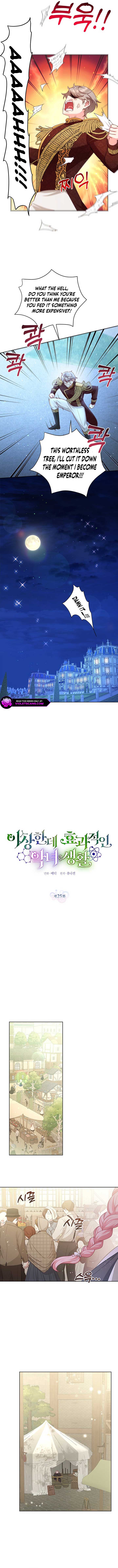 A Strange But Effective Villainess Life Chapter 25 37 2