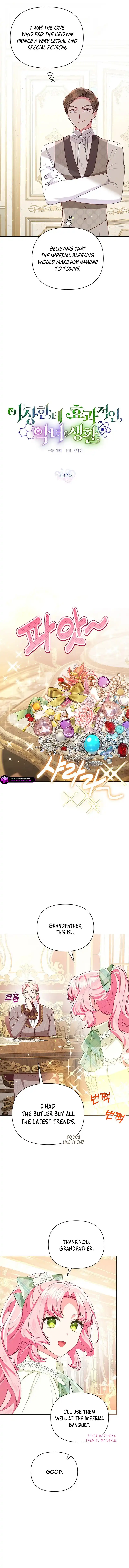 A Strange But Effective Villainess Life Chapter 32 45 02