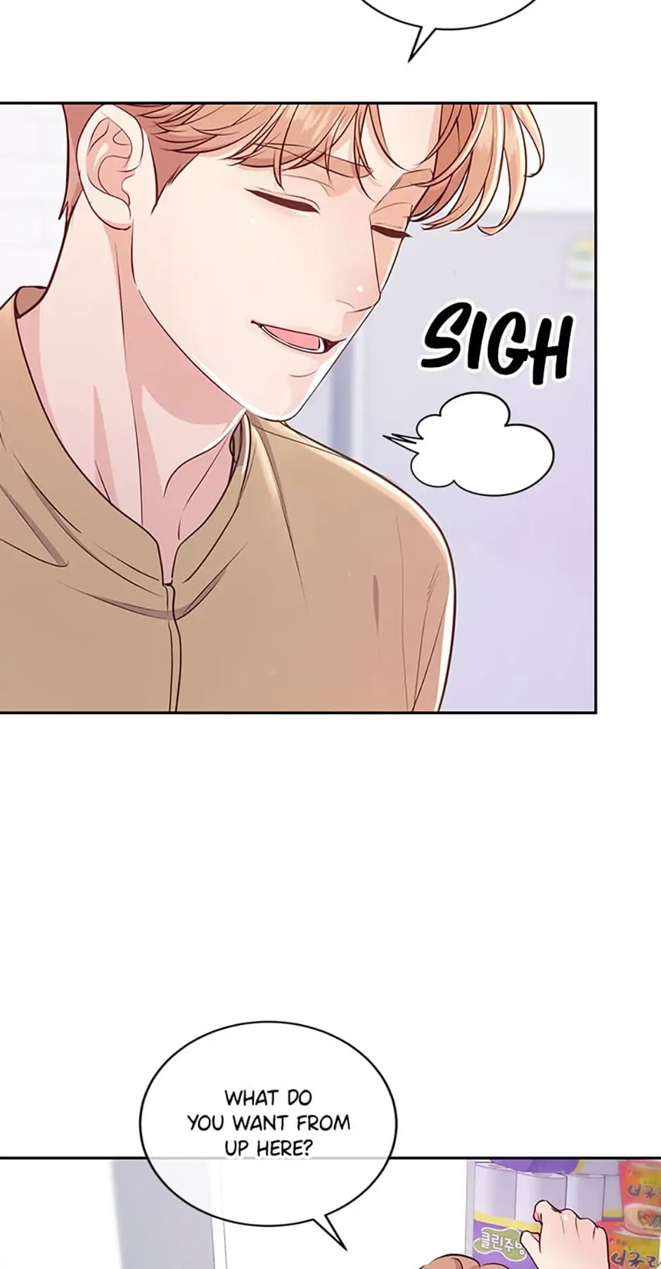 A Suspicious Confession Chapter 28 278 61