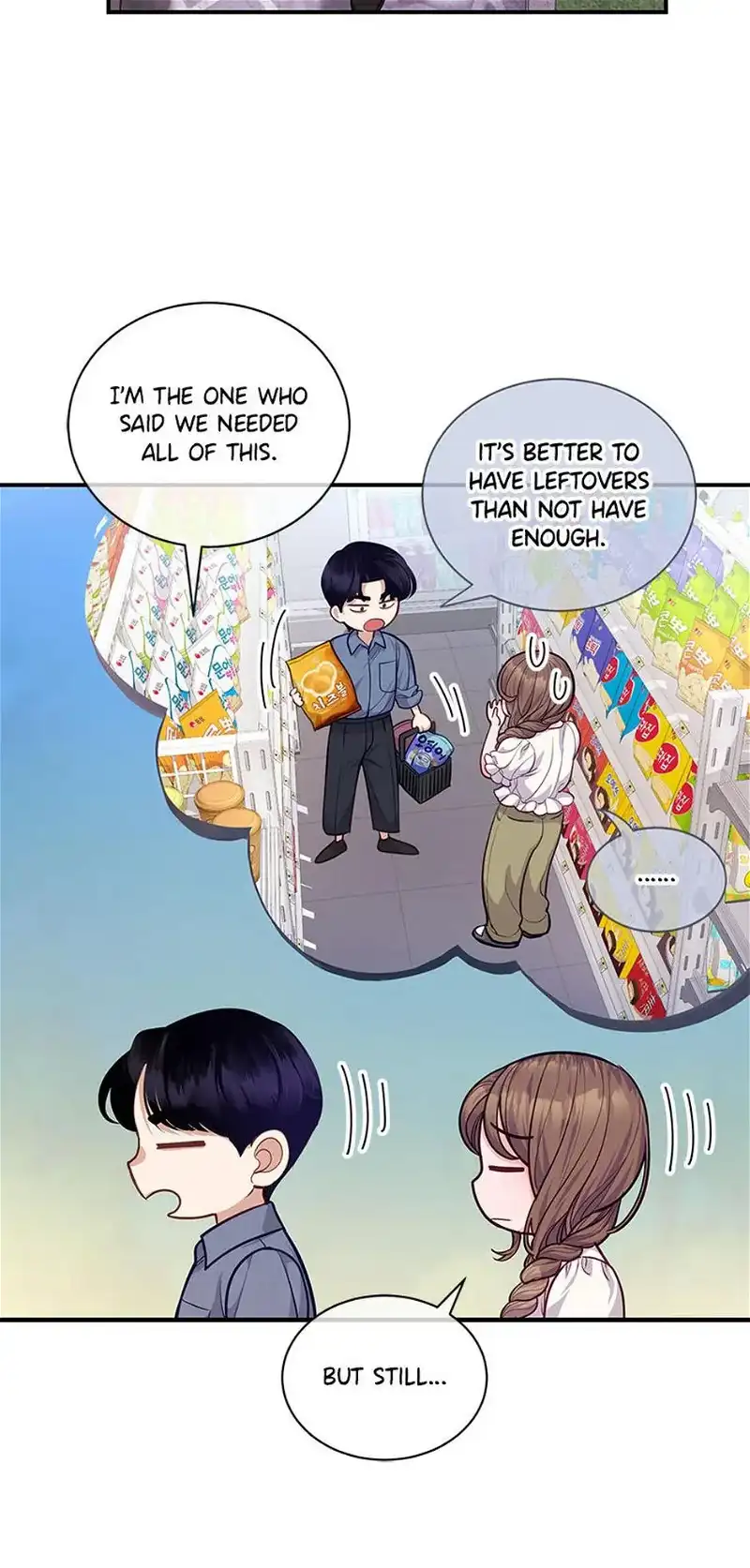 A Suspicious Confession Chapter 53 238 021