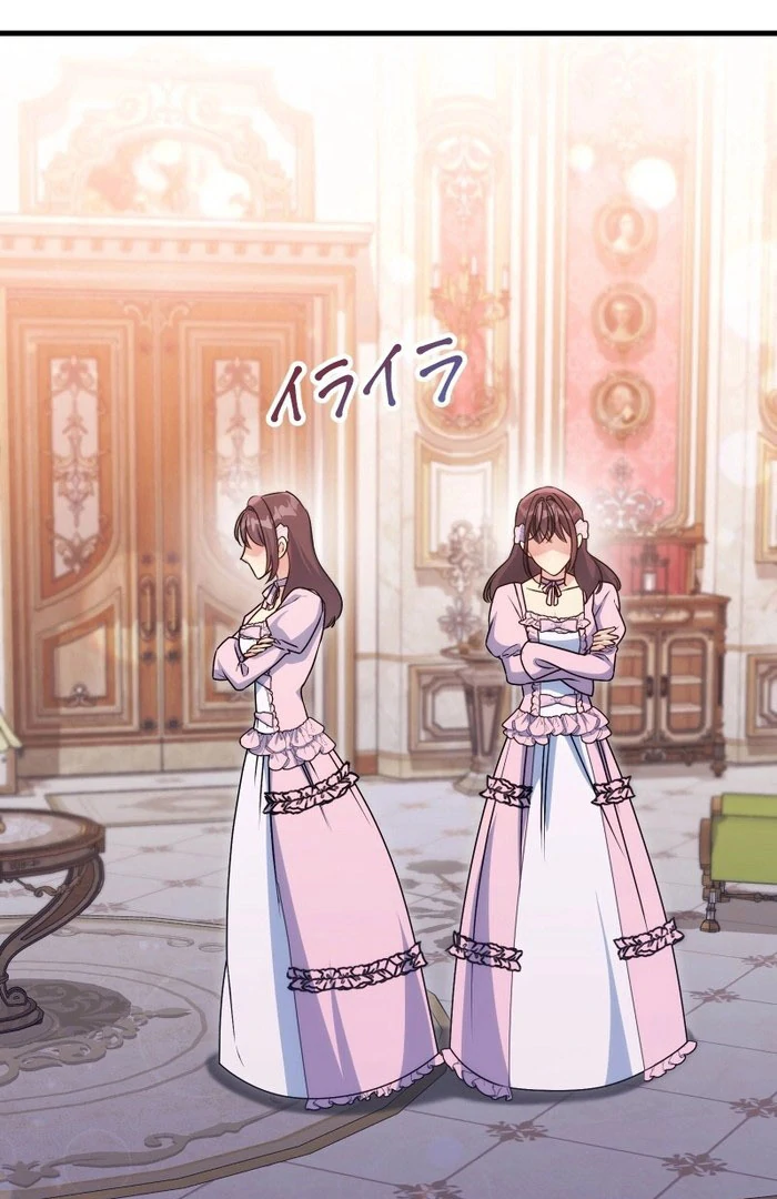 A Sweet Bond with the Vampire Duke Chapter 13 458 016