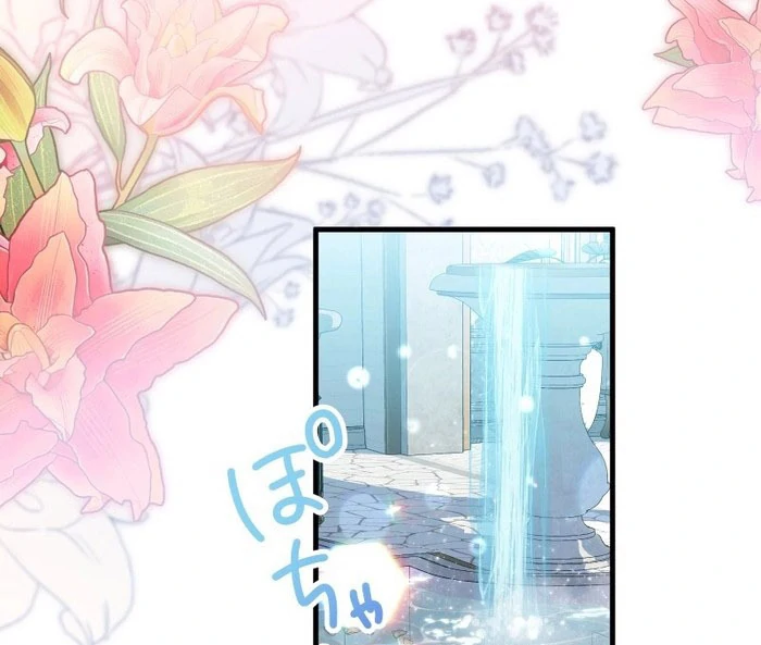 A Sweet Bond with the Vampire Duke Chapter 13 498 056