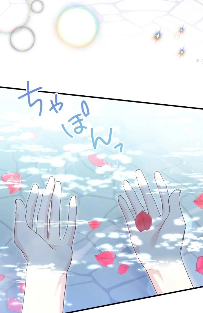 A Sweet Bond with the Vampire Duke Chapter 13 513 071