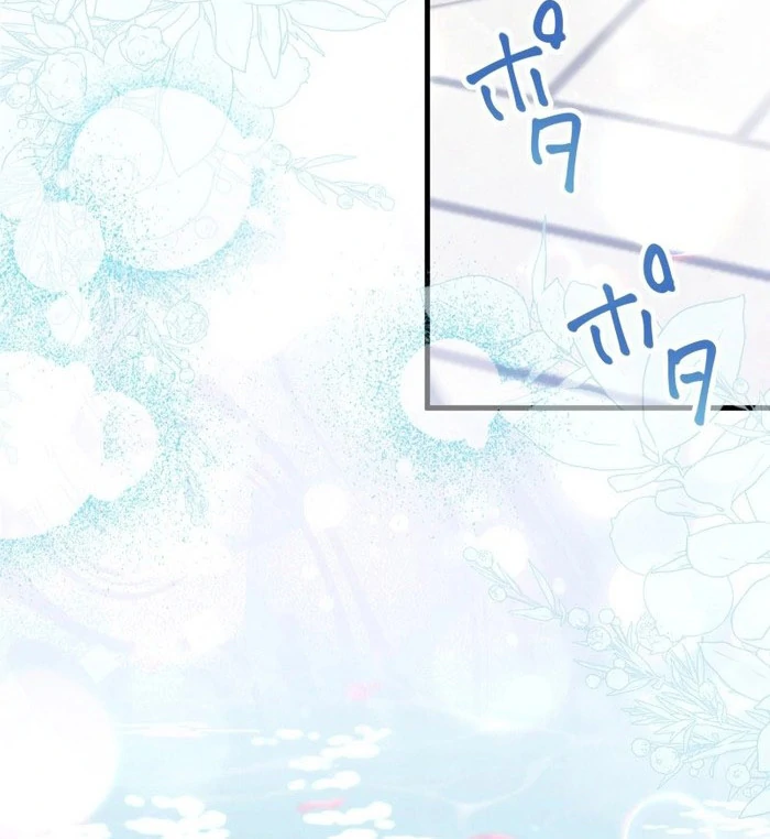 A Sweet Bond with the Vampire Duke Chapter 13 578 136